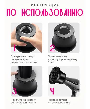 Dalinski Diffusor for a universal hair dryer - Buy Online on GoSupps.com