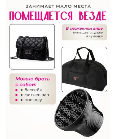 Dalinski Diffusor for a universal hair dryer - Buy Online on GoSupps.com