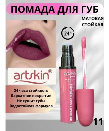 Matte Lipstick 11
