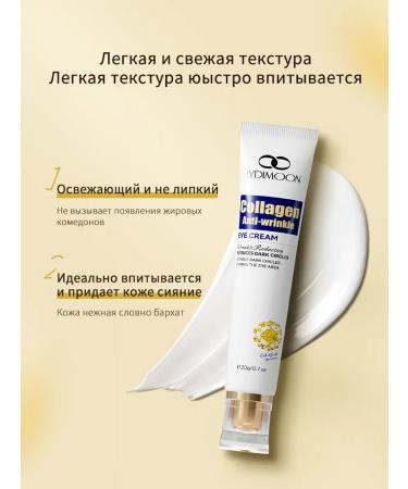 LYDIMOON Anti -aging cream eliminates dark circles and wrinkles - Buy Online on GoSupps.com