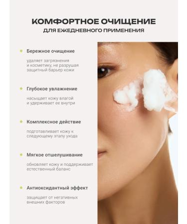 OOTD beauty Makeup remover balm - Buy Online on GoSupps.com