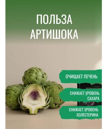 Root of Life Vietnamese premium tea from artichoke - Buy Online on GoSupps.com