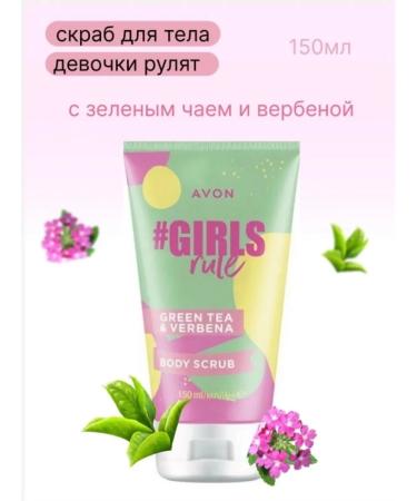 Body scrub "Girls steer"