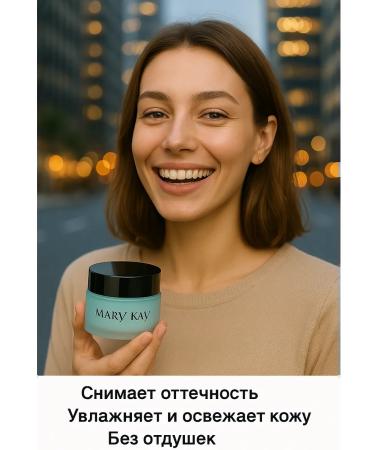 Mary Kay Single Gel for the skin around Eye Gel eyes - Buy Online on GoSupps.com