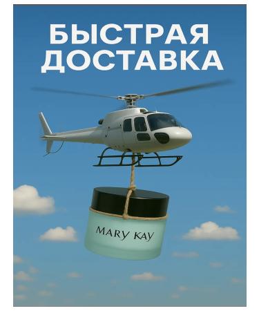 Mary Kay Single Gel for the skin around Eye Gel eyes - Buy Online on GoSupps.com