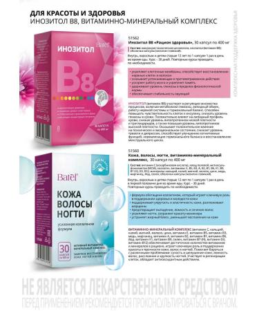 Batel Vitamino Mineral complex