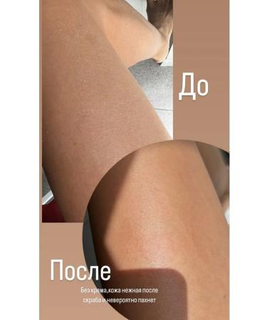 VANILLACOSMETICS Woody body scrub - Buy Online on GoSupps.com
