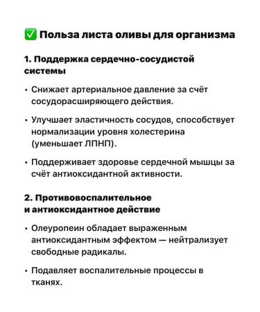 California Gold Nutrition Olive leaf olive leaf antiviral antifungal - Buy Online on GoSupps.com