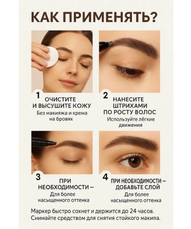 Aurexen Eyebrow pencil marker with microblading effect 03 - Buy Online on GoSupps.com