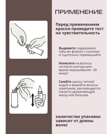 WELCOS Hair dye Fruits Wax Pearl Hair Color - 02 - Buy Online on GoSupps.com