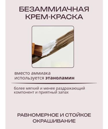 WELCOS Hair dye Fruits Wax Pearl Hair Color - 05 - Buy Online on GoSupps.com