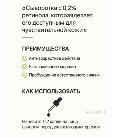 SKIN1004 Skin 1004 Retinol serum 0.2% original - Buy Online on GoSupps.com