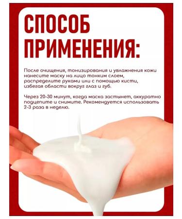 medipeel Collagen lifting Mask-Read Korea Mask - Buy Online on GoSupps.com