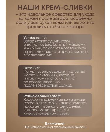 SeviLove Cream for body cream moisturizing perfumed - Buy Online on GoSupps.com