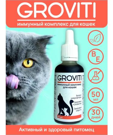 Groviti Vitamin Biocomplex for Cats