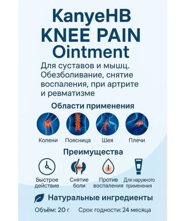Anesthetic ointment for muscle pain - Buy Online on GoSupps.com