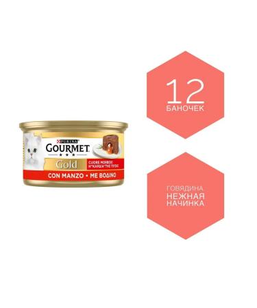 Gourmet Gold Purina Gourmet Gold - beef. Tender filling. Europe