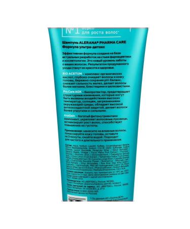 1 piece Alerana Pharma Care Hair Shampoo - Buy Online on GoSupps.com