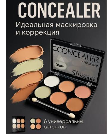 W Cosmetics Face conciller palette tone 1
