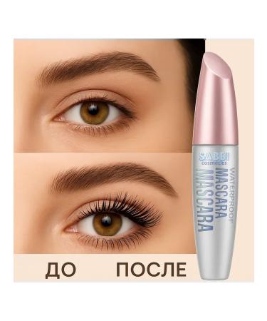 No Complaints Sabbi eye makeup set - Buy Online on GoSupps.com