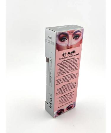 No Complaints Sabbi eye makeup set - Buy Online on GoSupps.com