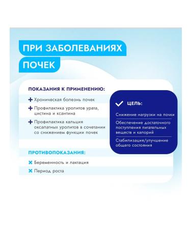 Best Dinner Cat food for renal disease Renal 1.5kg - Buy Online on GoSupps.com