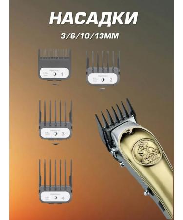 Modern hair cutter for hair cutting