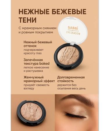 wwwdan Feasted shade baked