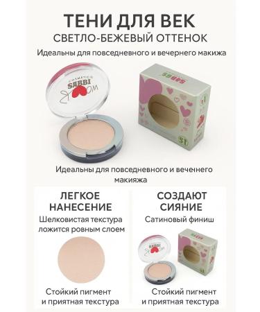 WDAN Glitter eyeshadow