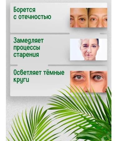 AXISY Vegan Collagen Eye Serum 10ml Eye Eye - Buy Online on GoSupps.com