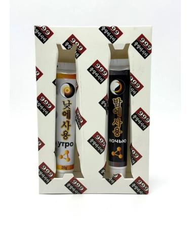 AZI BEATY Ointment from Vitiligo Set of Day and Night - Buy Online on GoSupps.com