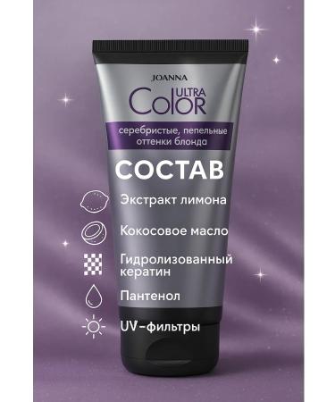 JOANNA Air conditioning shades - cold blond - Buy Online on GoSupps.com