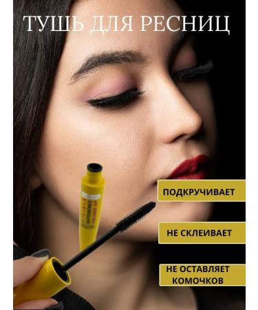 zoomba Mega eyelashes volume