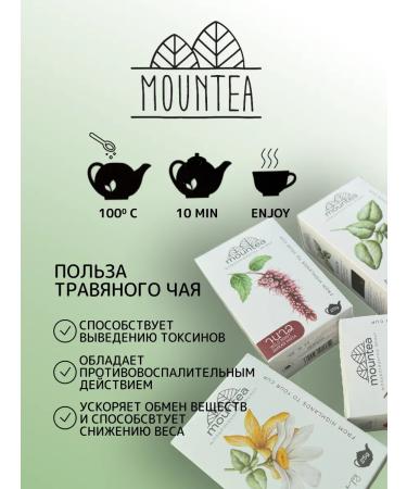 MoonTea Dried wild mint 25g - Buy Online on GoSupps.com