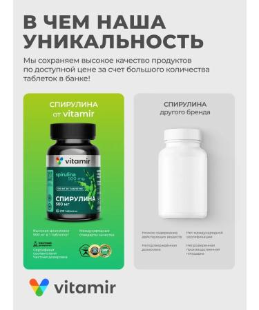FooseedPlus Spirulin tablets for weight loss and detox 200 pcs - Buy Online on GoSupps.com