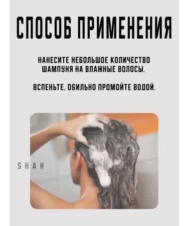 BELITA Shampoo - lamination for all types of hair is smooth and goodbye ... - Buy Online on GoSupps.com