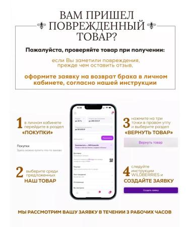 Suffle honey with walnut 250 grams - Buy Online on GoSupps.com