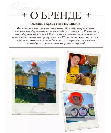 Suffle honey with walnut 250 grams - Buy Online on GoSupps.com