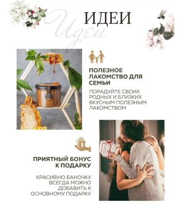 Suffle honey with walnut 250 grams - Buy Online on GoSupps.com