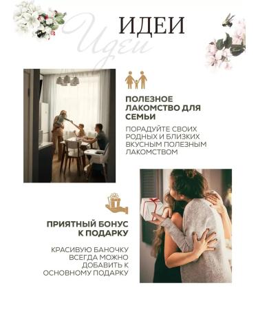 Suffle honey with walnut 250 grams - Buy Online on GoSupps.com