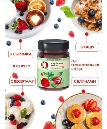 ConfiturPro Low -calorie jam without sugar mango chia stray mint - Buy Online on GoSupps.com