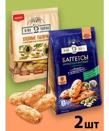 Nina Farina Baggets multi -haired with sea salt 2pcs