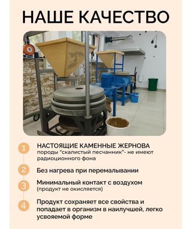 The Gadzhiev Case Urbech from coconut pulp without sugar ml ml - Buy Online on GoSupps.com