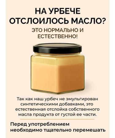The Gadzhiev Case Urbech from coconut pulp without sugar ml ml - Buy Online on GoSupps.com