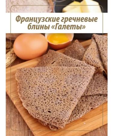 FlouZone Buckwheat flour 500 g - Buy Online on GoSupps.com