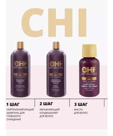 chi Brilliance shampoo to restore the life of dry hair - Buy Online on GoSupps.com