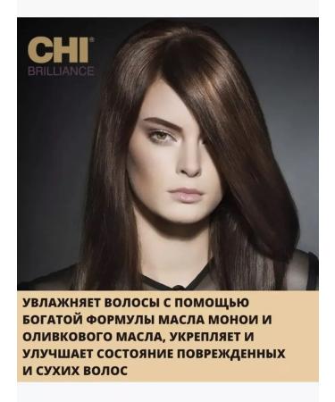 chi Brilliance Moisturizing Shampoo for Dry Hair - Buy Online on GoSupps.com