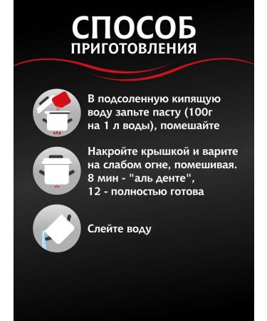 PastPlus Rhizoni paste 450 g - Buy Online on GoSupps.com