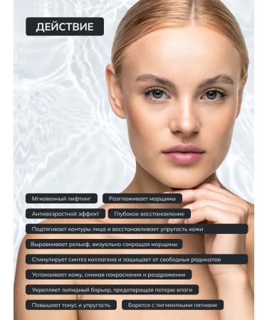 MCCM Antiaging Flash Airless Solution Face Cream Serum 50 ml - Buy Online on GoSupps.com