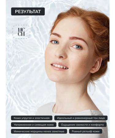 MCCM Antiaging Flash Airless Solution Face Cream Serum 50 ml - Buy Online on GoSupps.com